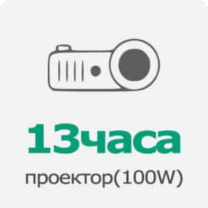 SuperBase Pro1500 3 01 300x300 1