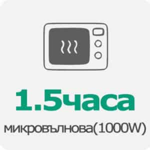 SuperBase Pro1500 3 09 300x300 1