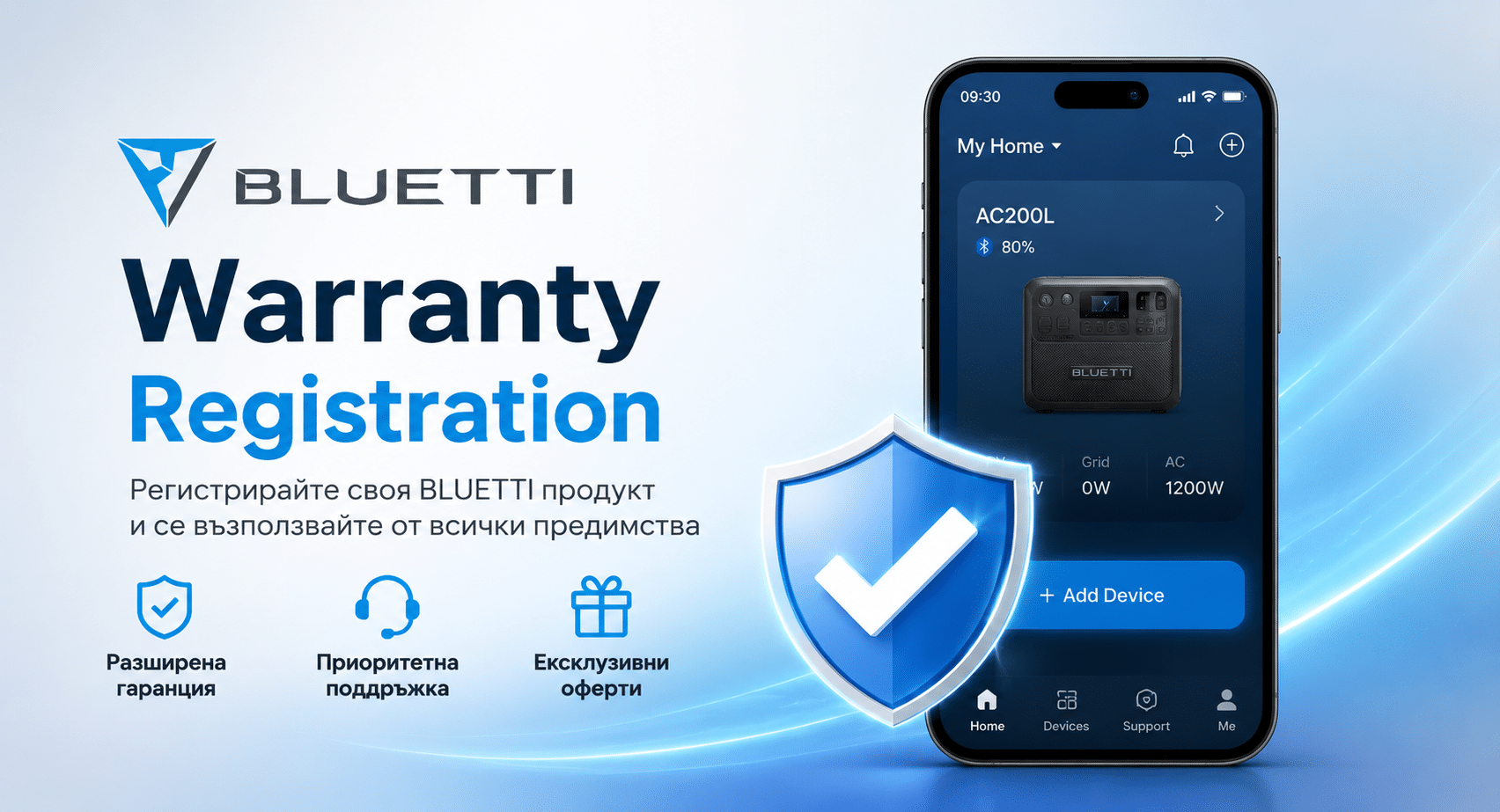Bluetti Warranty Registration